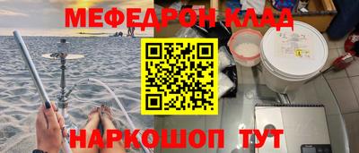 прущая мука Анжеро-Судженск