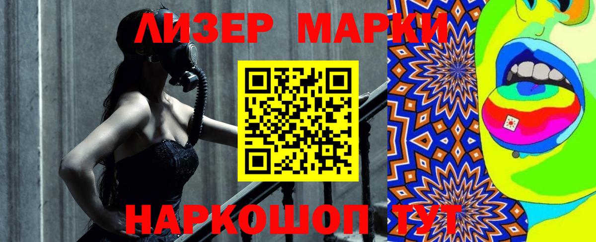 Добрянка  LSD-25 экстази кислота  Лсд 25 экстази ecstasy  Вход с VPN 