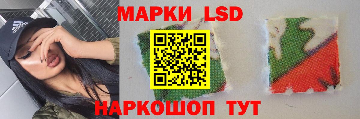 ЛСД экстази ecstasy Добрянка