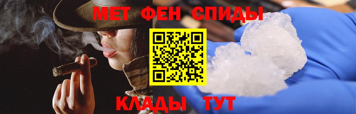 Первитин винт  Первитин винт  Вход с VPN  Добрянка 
