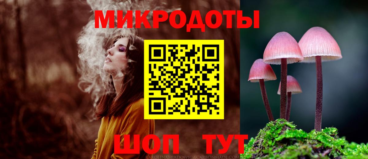Псилоцибиновые грибы ЛСД  Псилоцибиновые грибы Psilocybine cubensis  Вход с VPN  Добрянка 