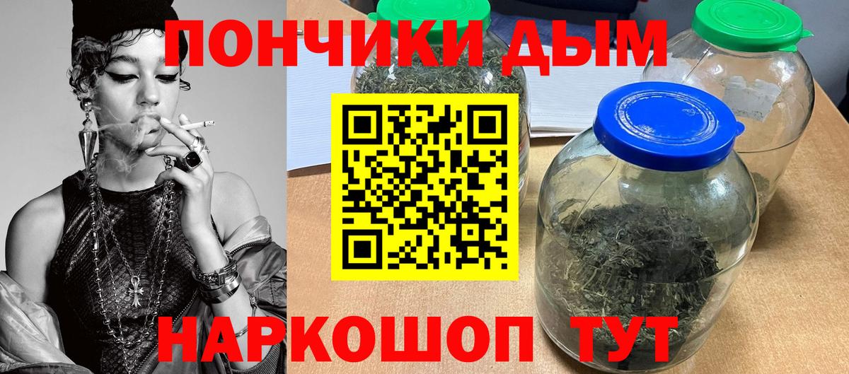 Добрянка  Канабис планчик  Бошки Шишки план  Вход с VPN  Канабис гибрид 